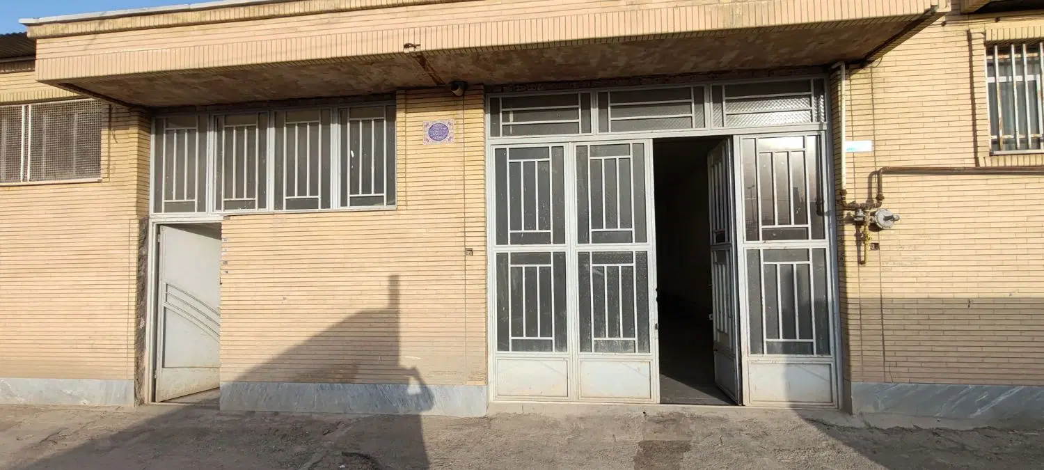 مغازه تجاری
