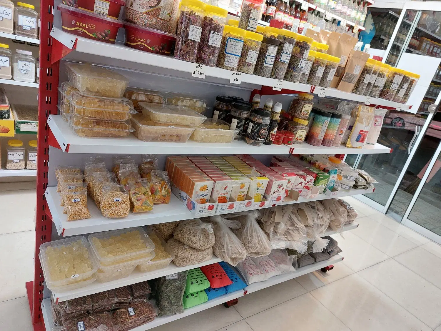 واگذاری عطاری