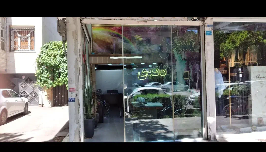 آپارتمان 185 متری پادگان شمالی