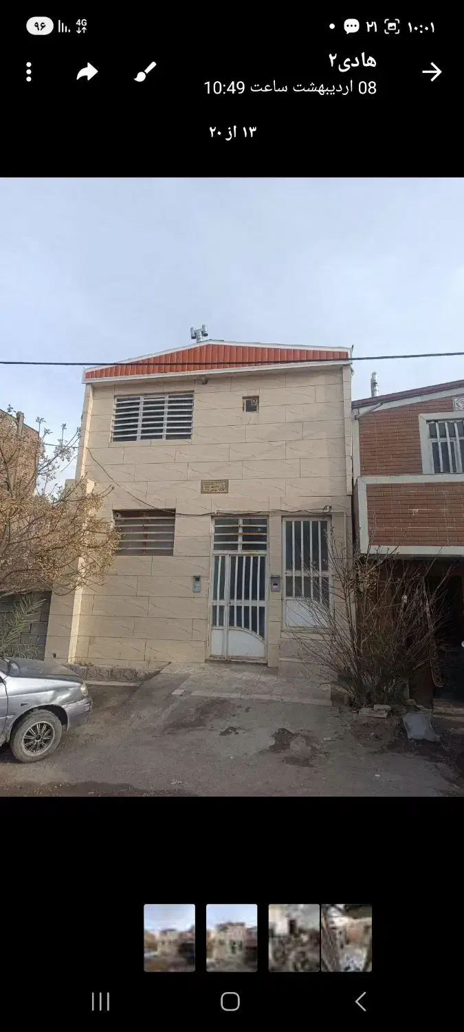اجاره مسکن