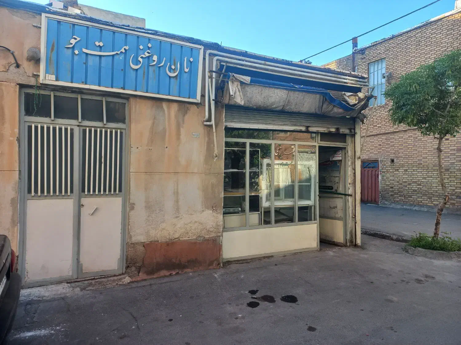 فروش نان روغنی سهمیه بامنزل