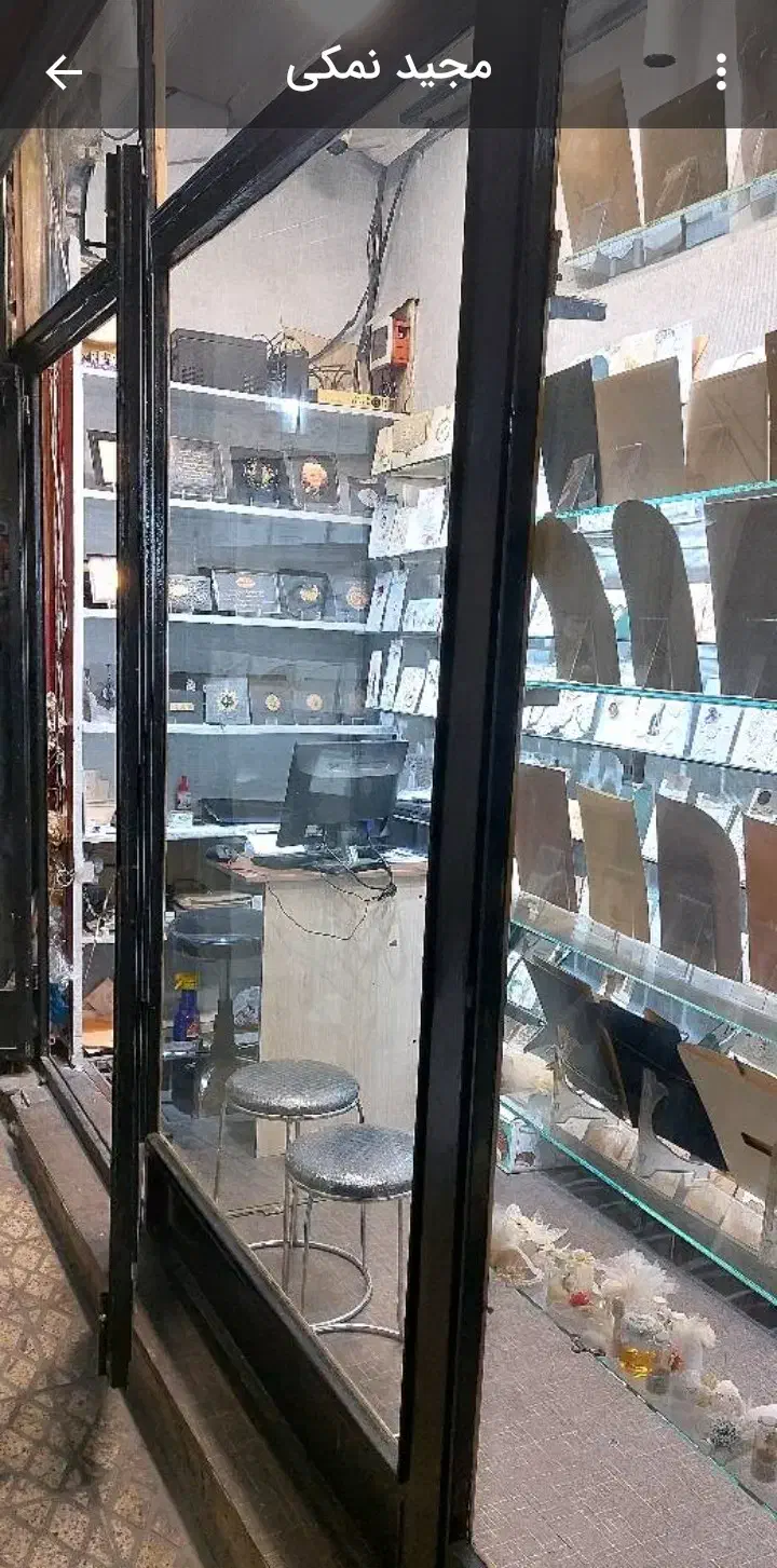 فروش مغازه بر جمهوری بین ملت و بهارستان
