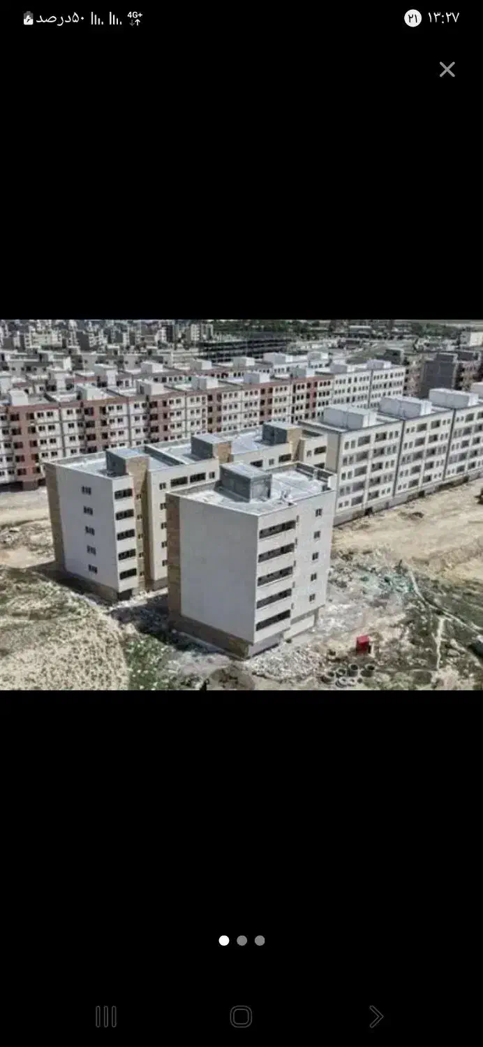 همخونه میخوام