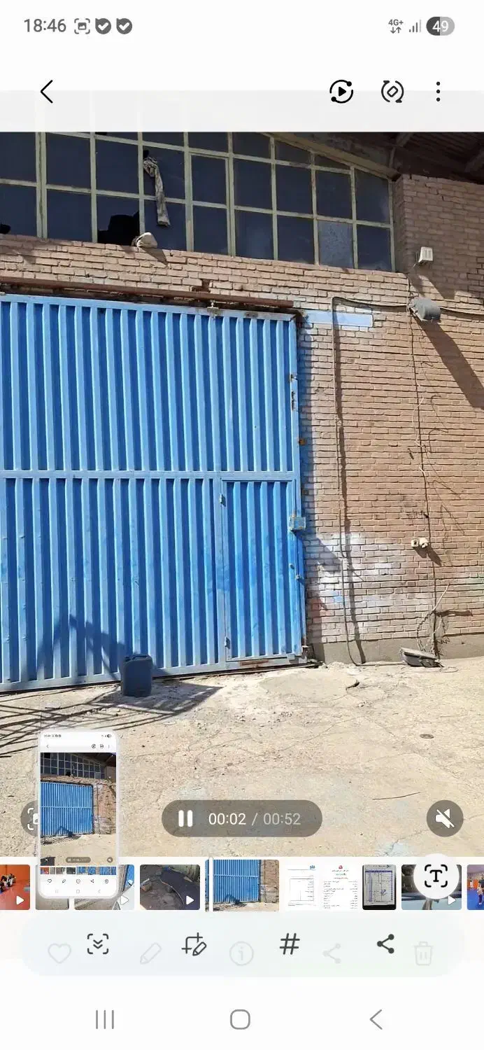 سوله صنعتی   جاده مخصوص چهارراه ایران خودرو