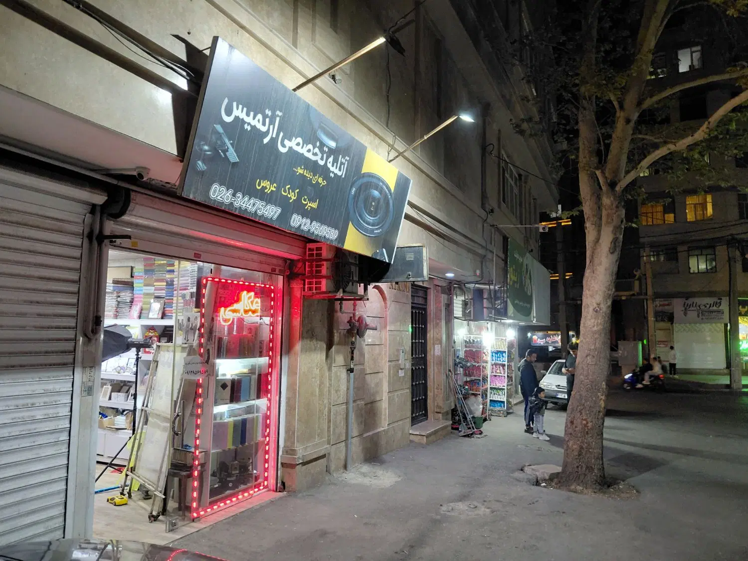 مغازه تجاری 15 متری