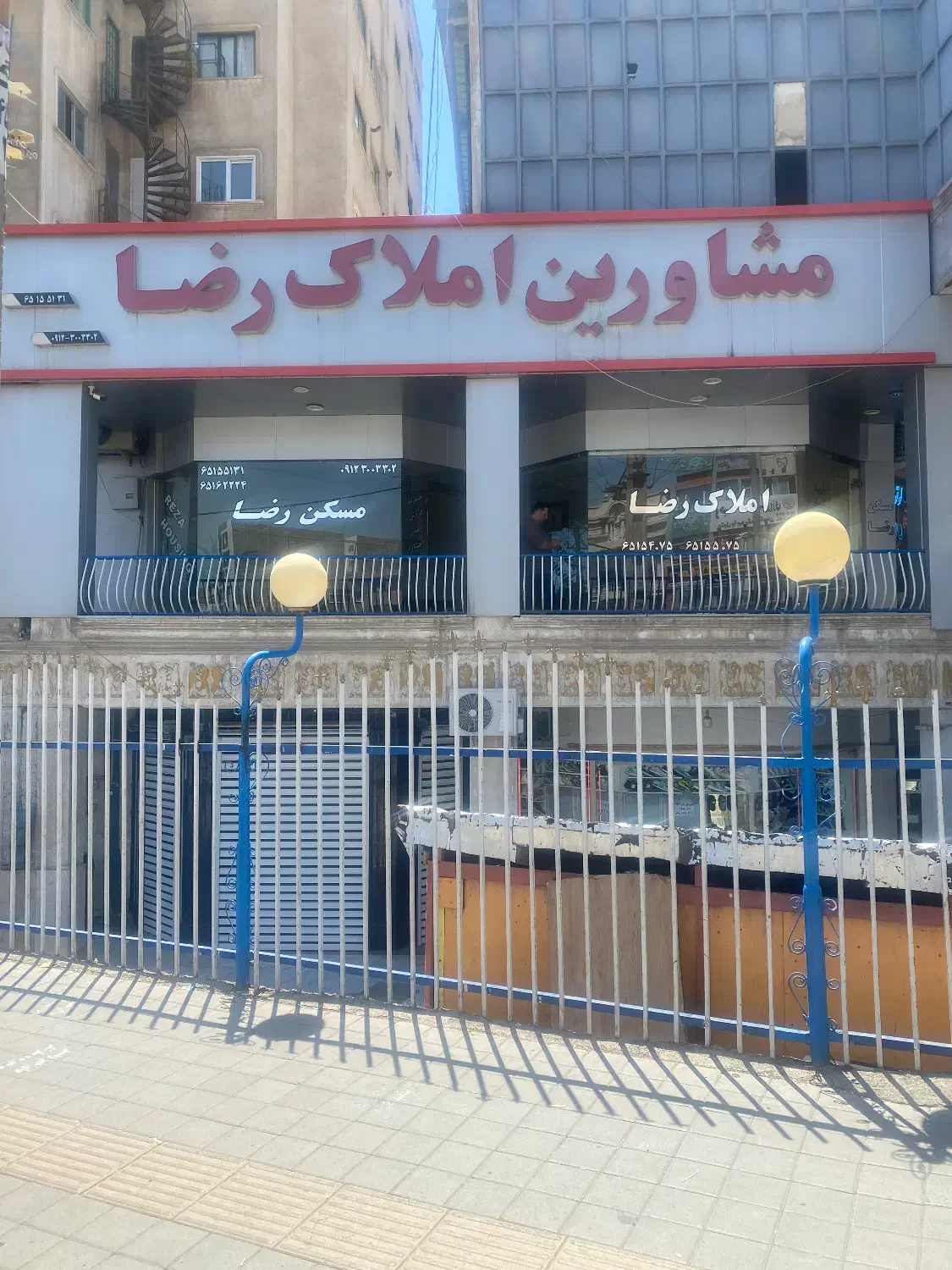 طلا فروشی در میدان گلها