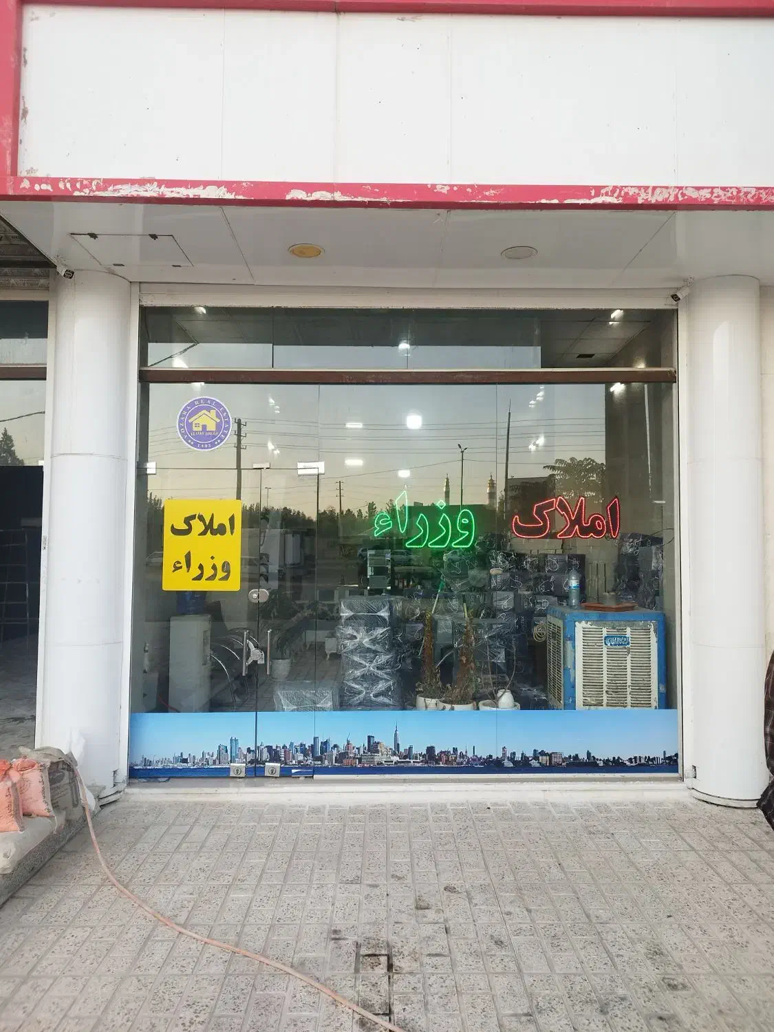 مغازه