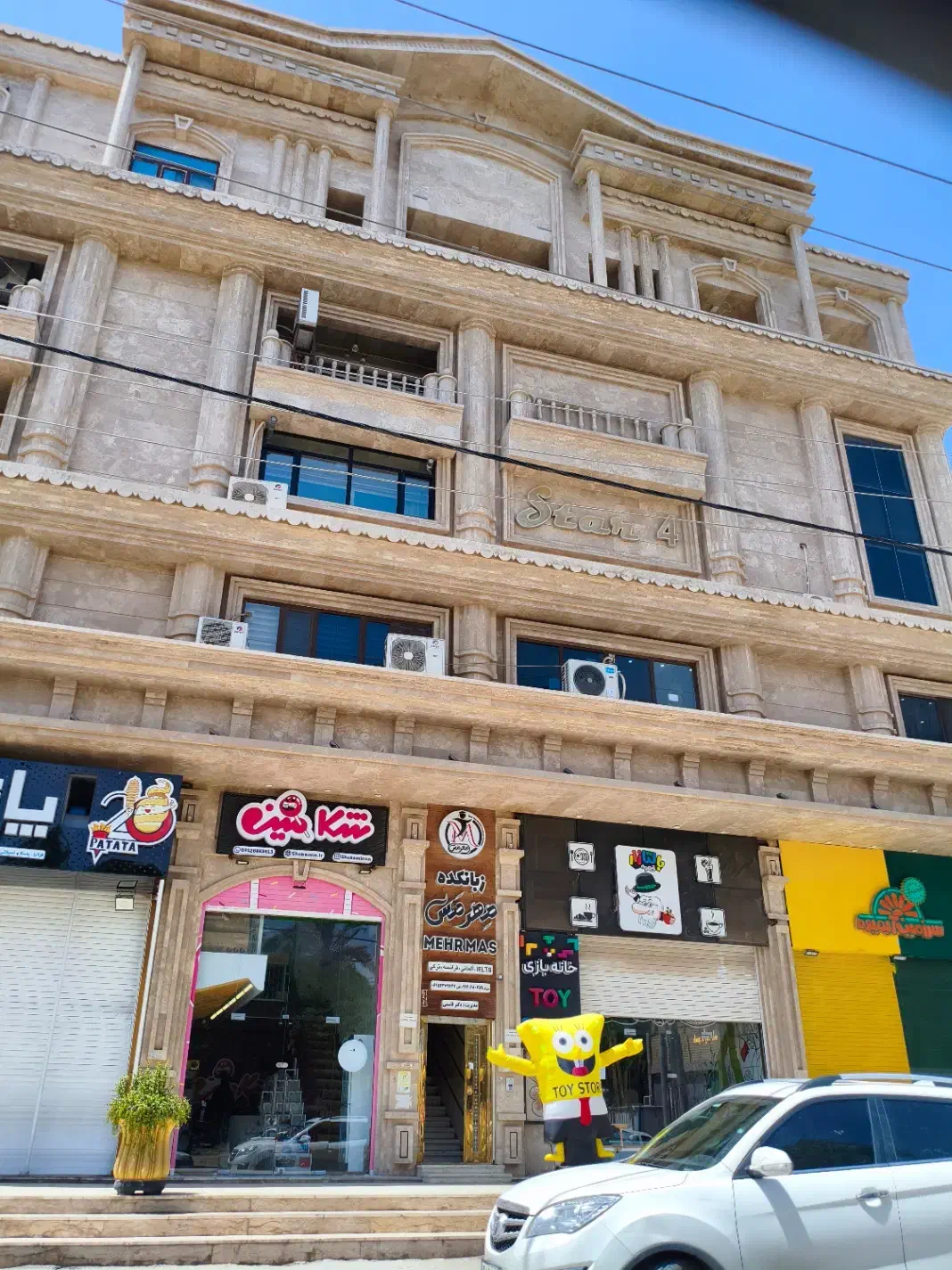 زمین مسکونی جانبازان