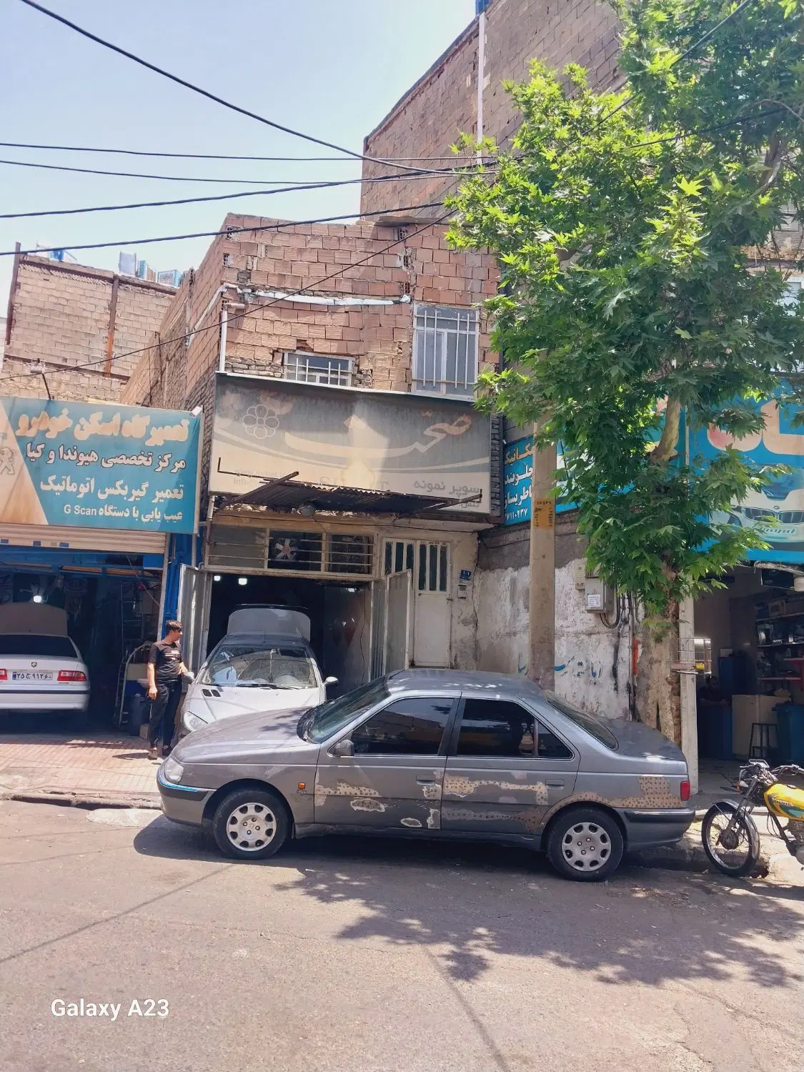 ۵۰متر مناسب هرشغلی