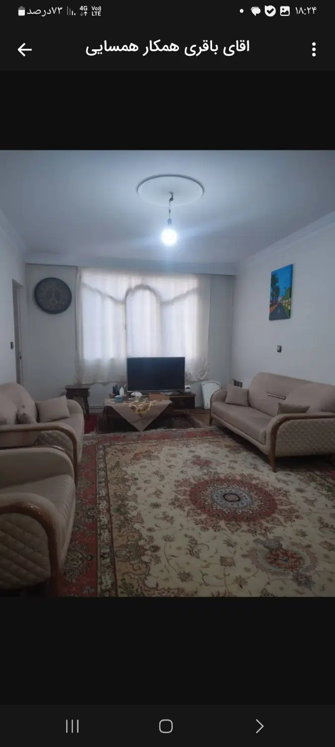 اجاره آپارتمان۷۰ متری