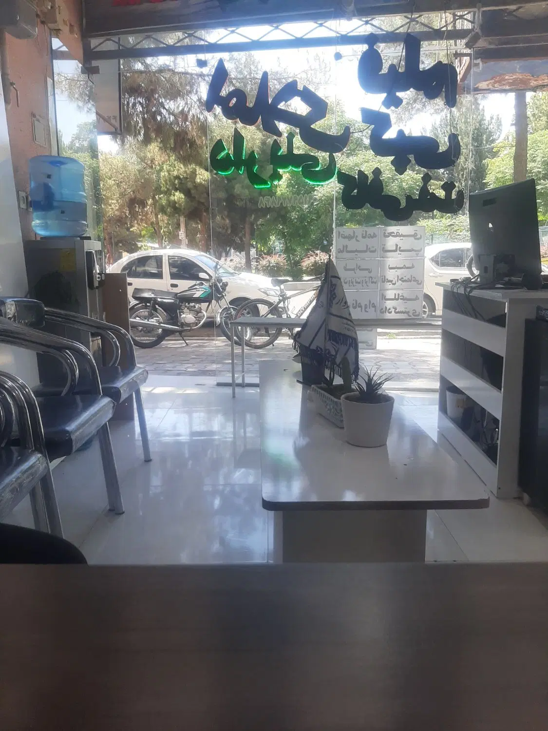 همت آپارتمانی