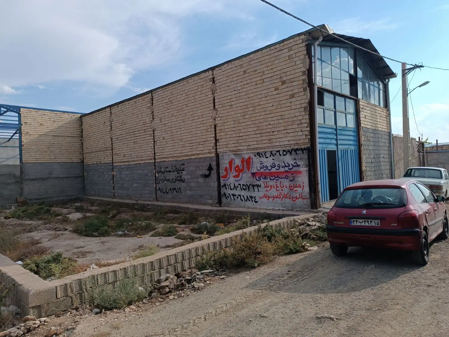 سالن تجاری الوار سفلی