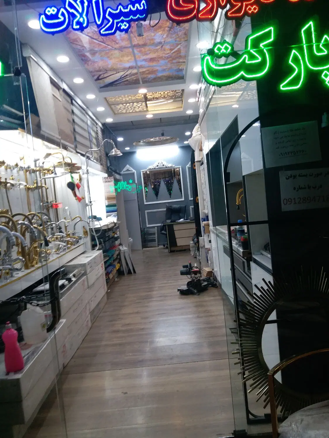مغازه ۳۳متر سند دار