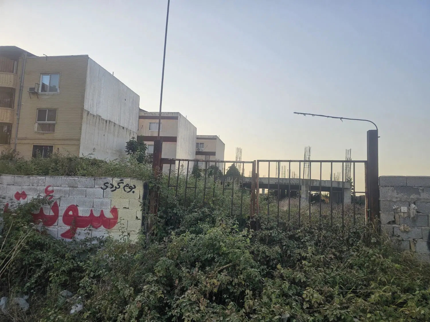 معاوضه زمین نیمه کار با آپارتمان در تهران