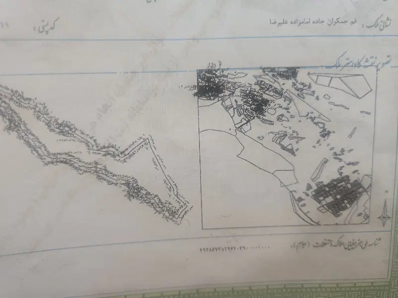 زمین جمکران با سند تک برگ سبز امام زاده علیرضا