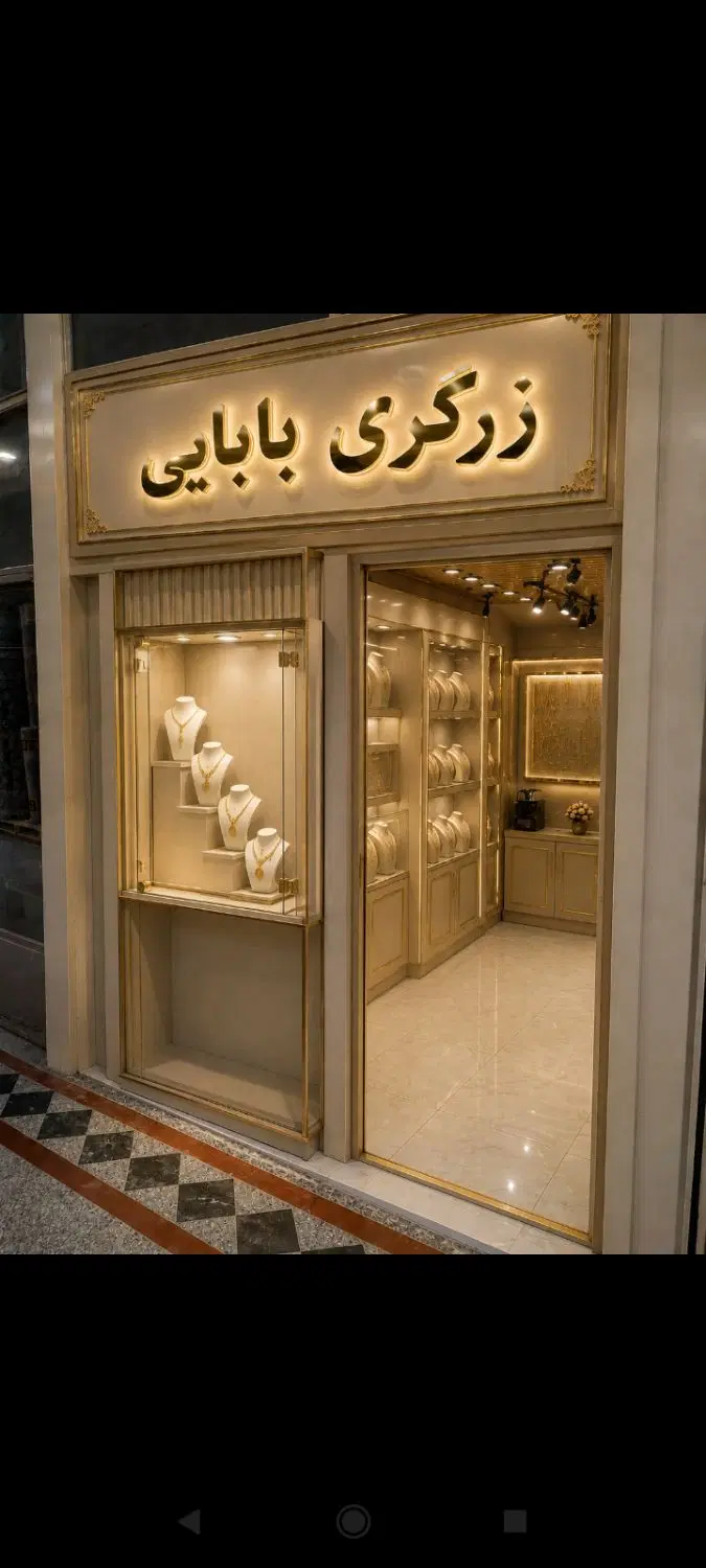 اجاره مغازه بازار مجتمع تجاری اسیا