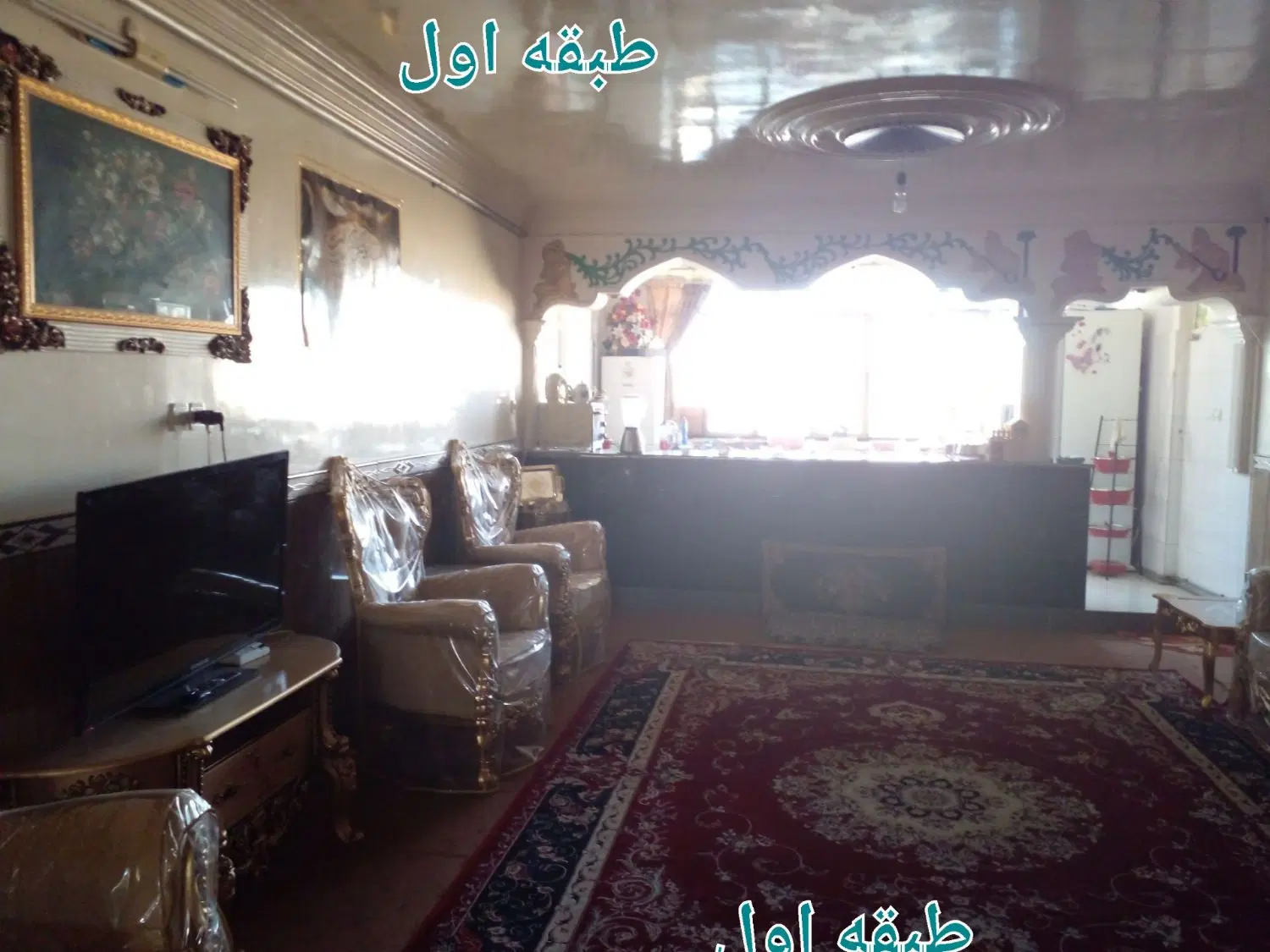 فروش منزل مسکونی و تجاری