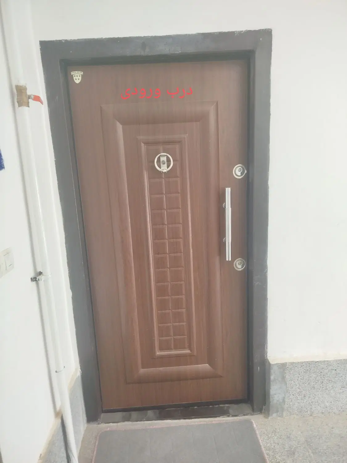 واحد غدیر شهر طبقه سوم