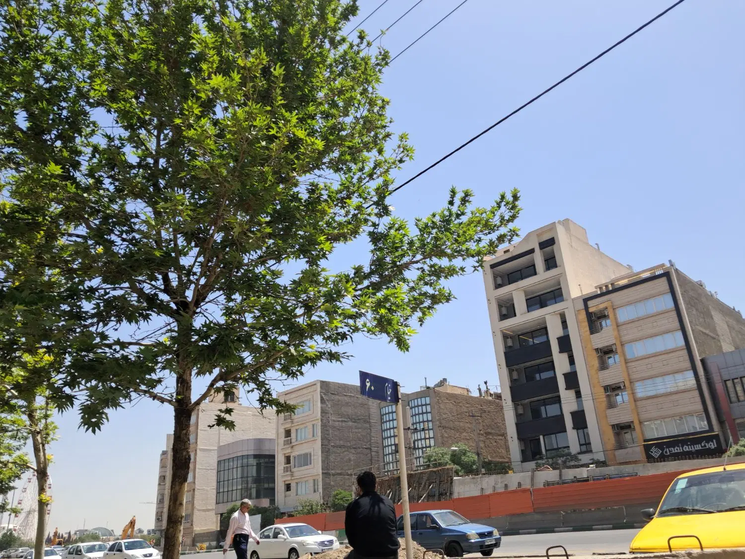 فروش خانه