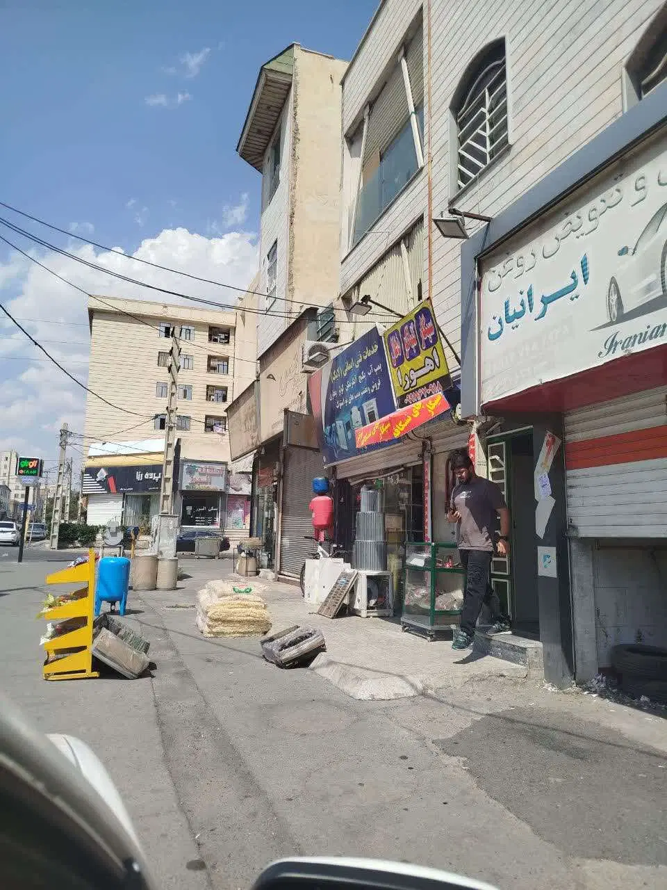 مغازه فروشی