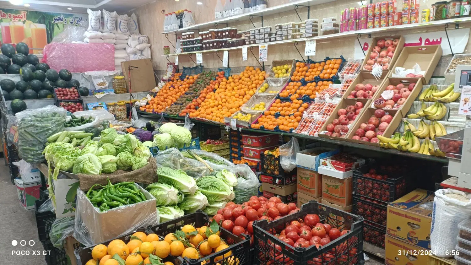 اجاره یا رهن مغازه