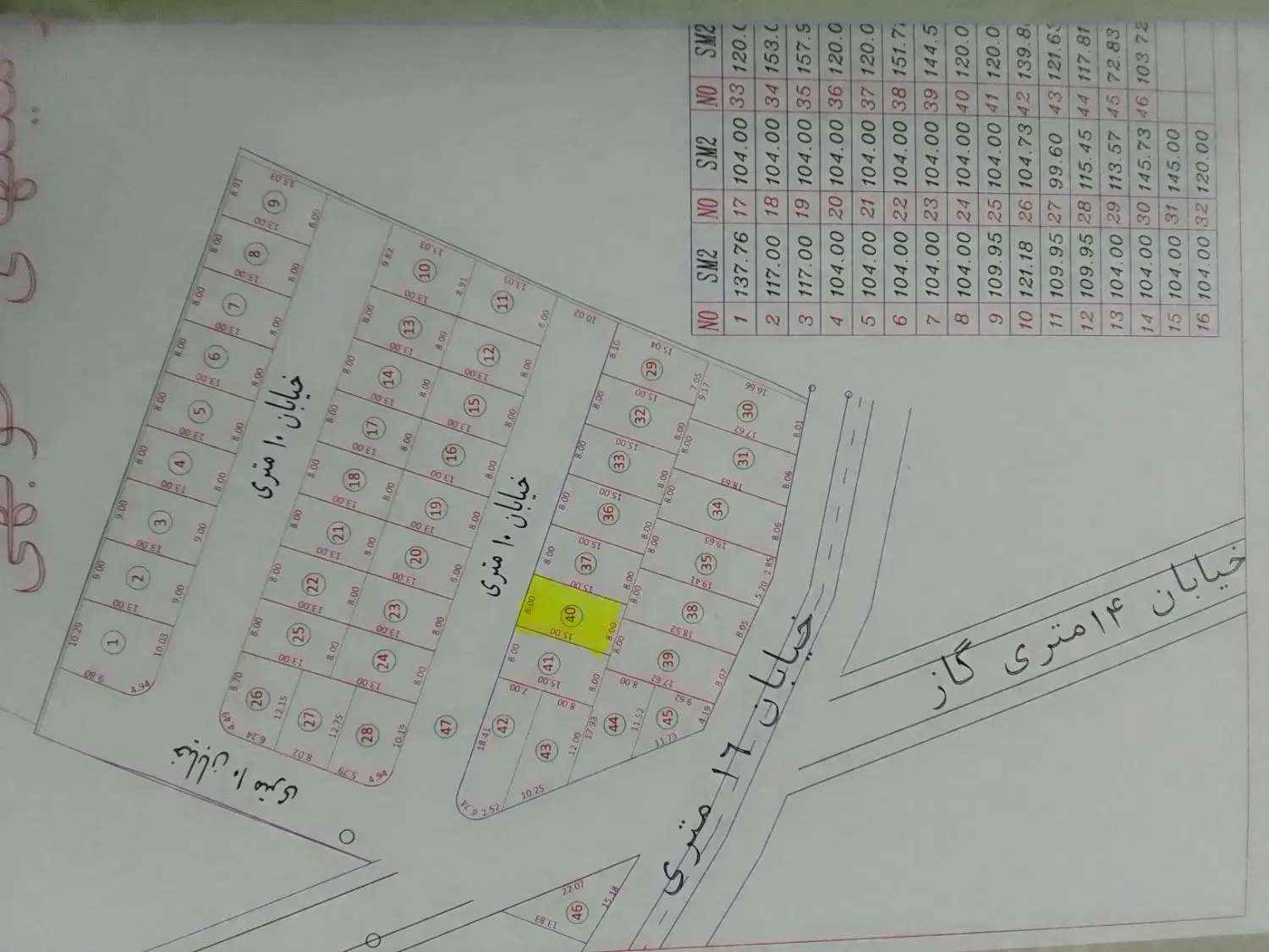 زمین روبروی پارکینگ ومسجدتاناکورا