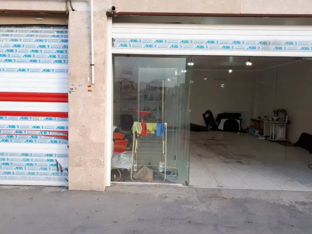 مغازه تجاری