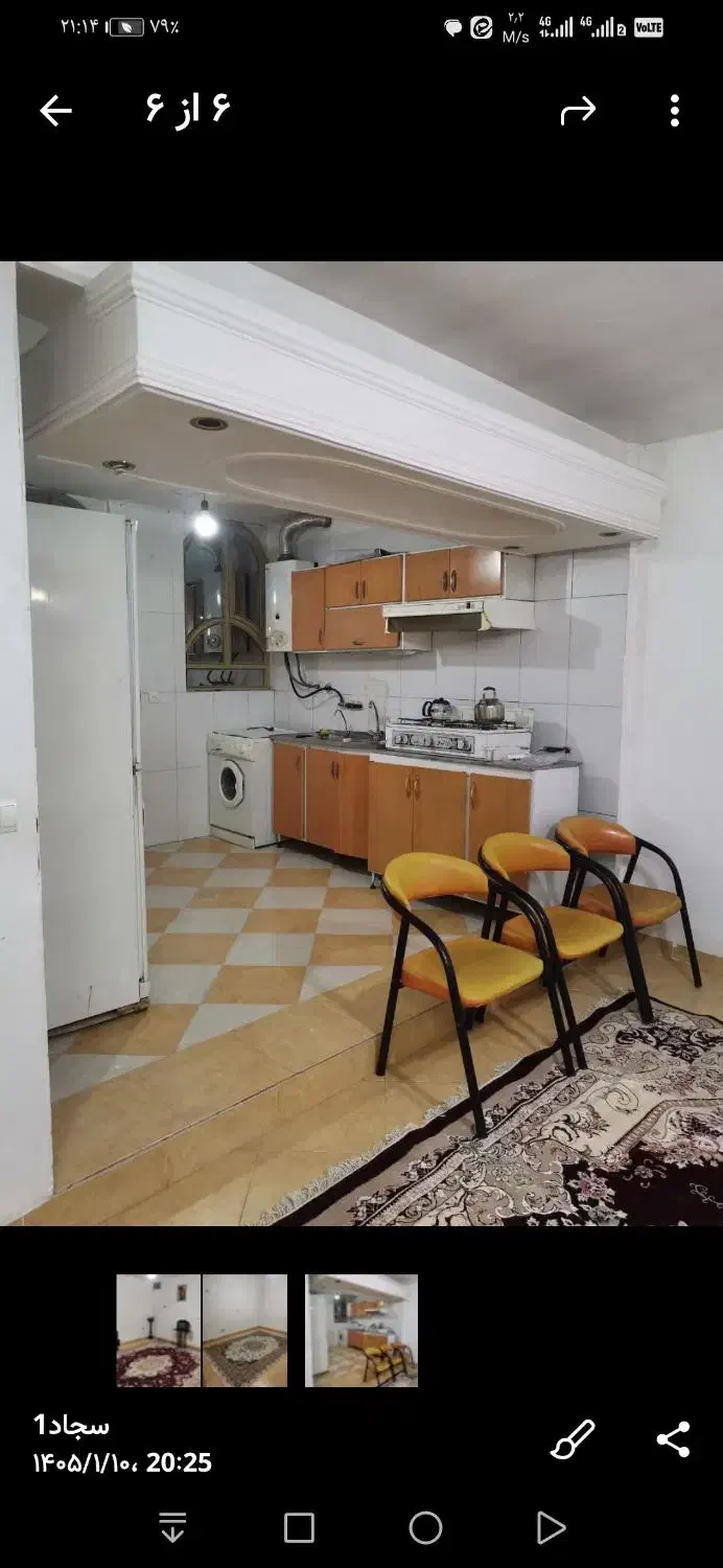 سوئیت، اجاره روزانه اپارتمان