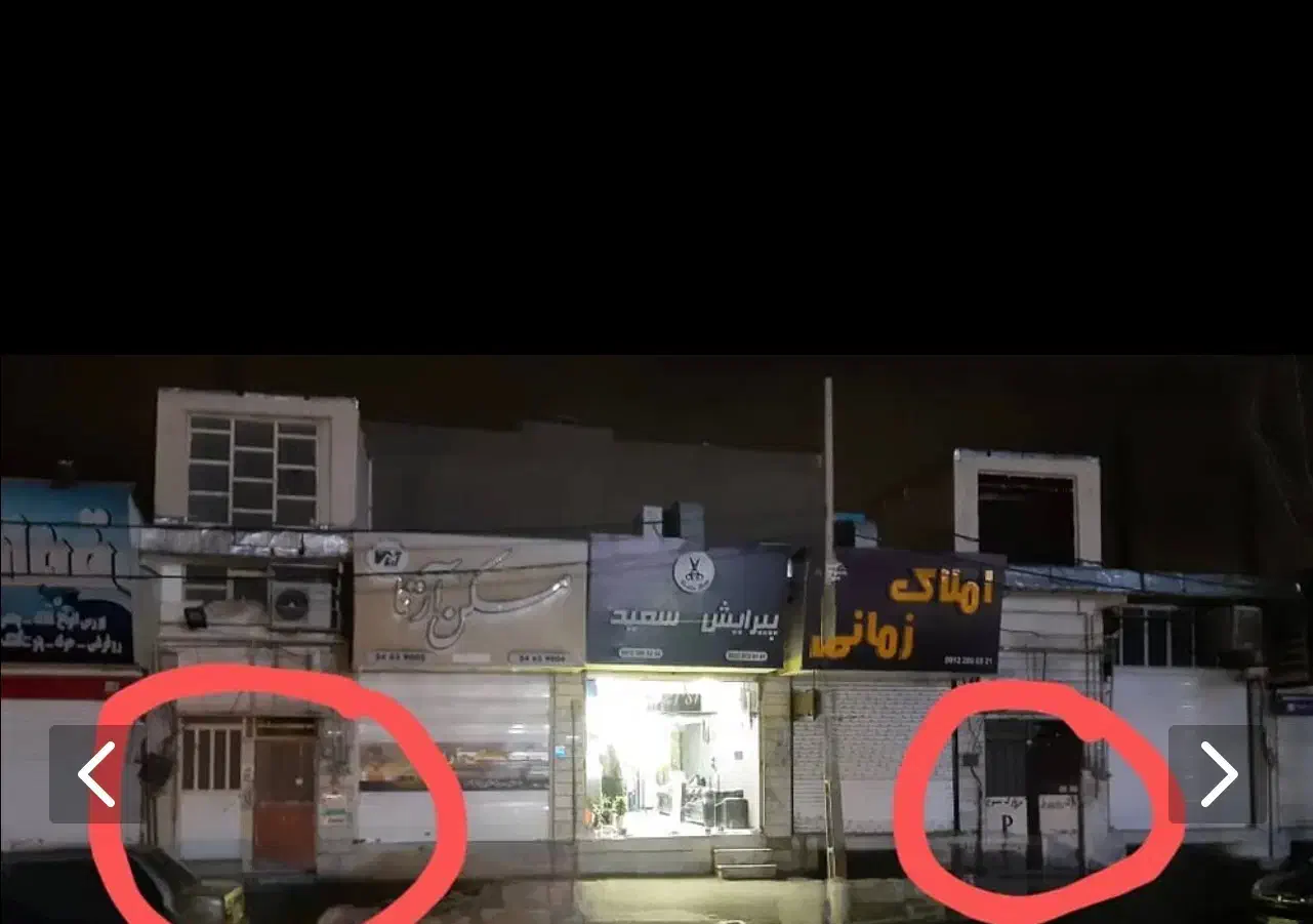 زیر زمین تجاری بهر خیابان