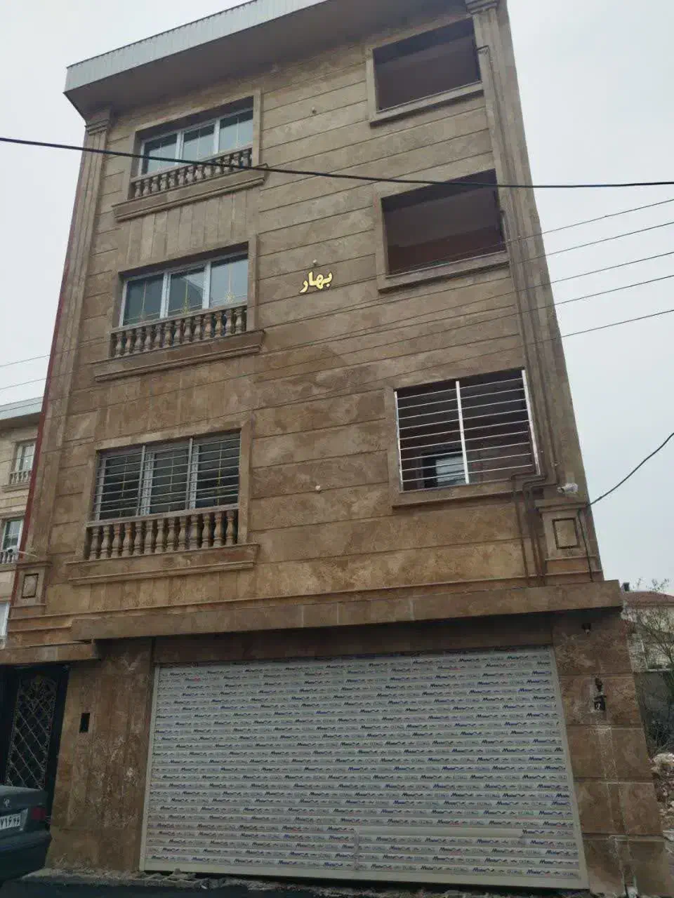 فروش تک واحدی