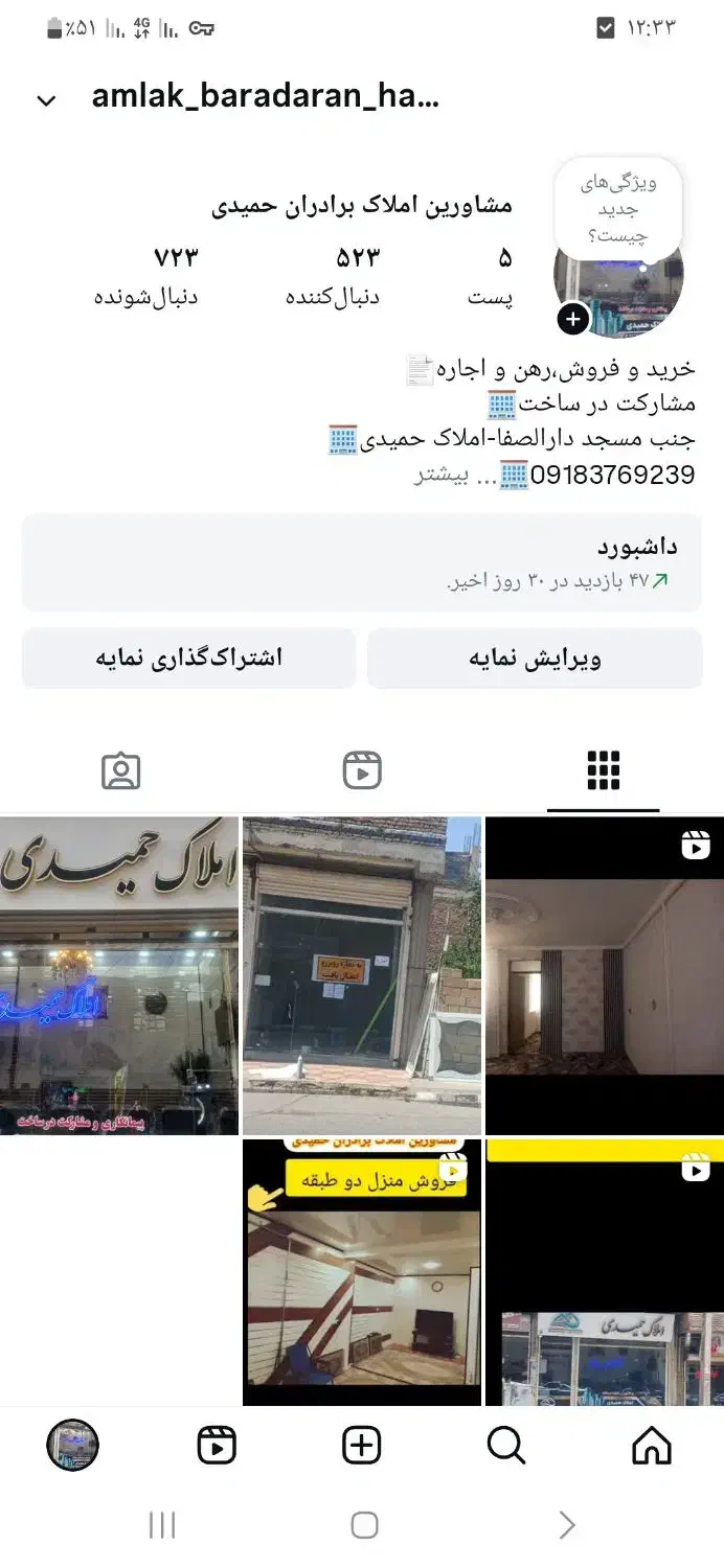 اجاره واحد آپارتمان جاقل
