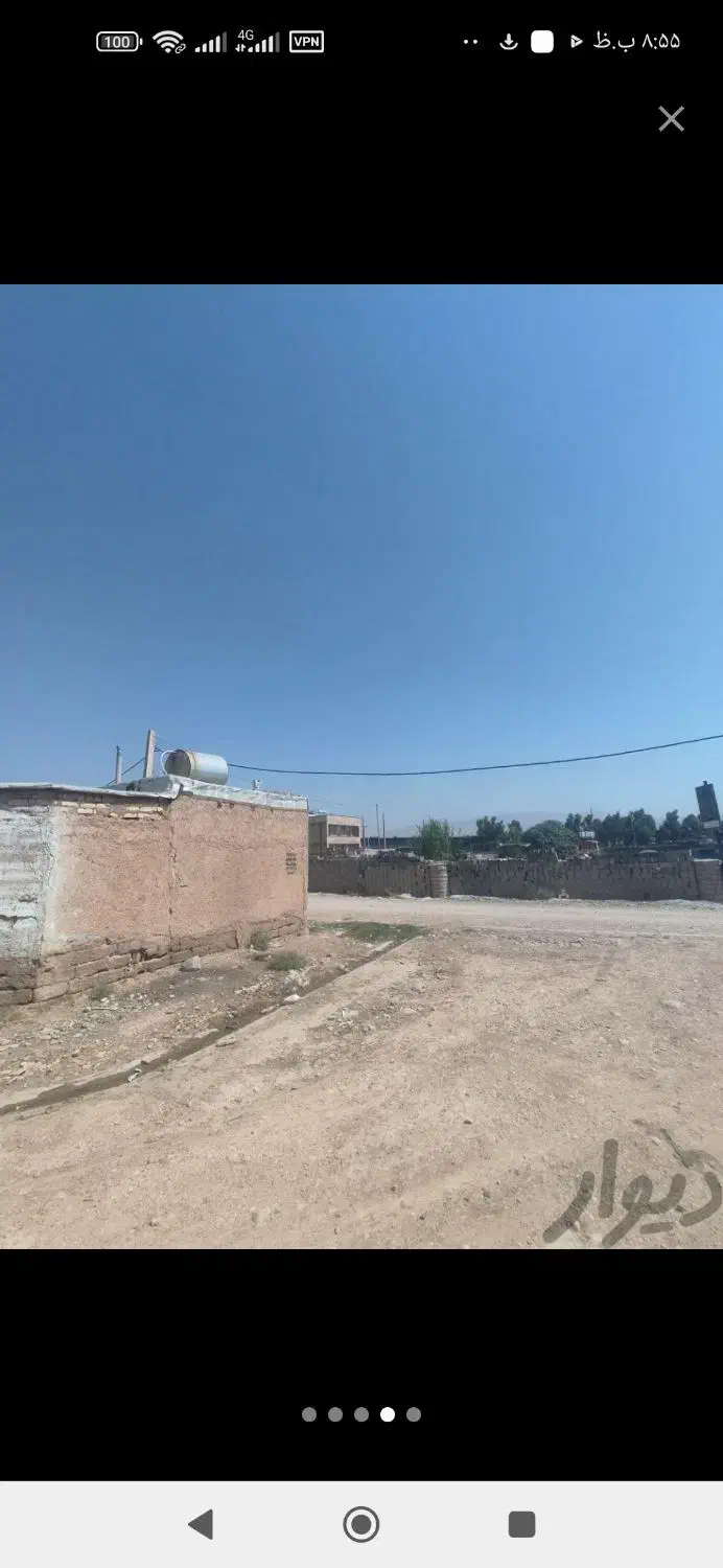 زمین
