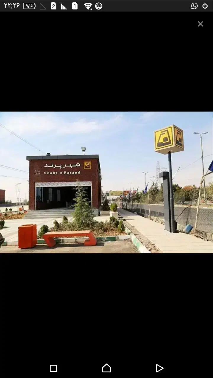 فروش آپارتمان 90 متری در فاز 5 پرند ،