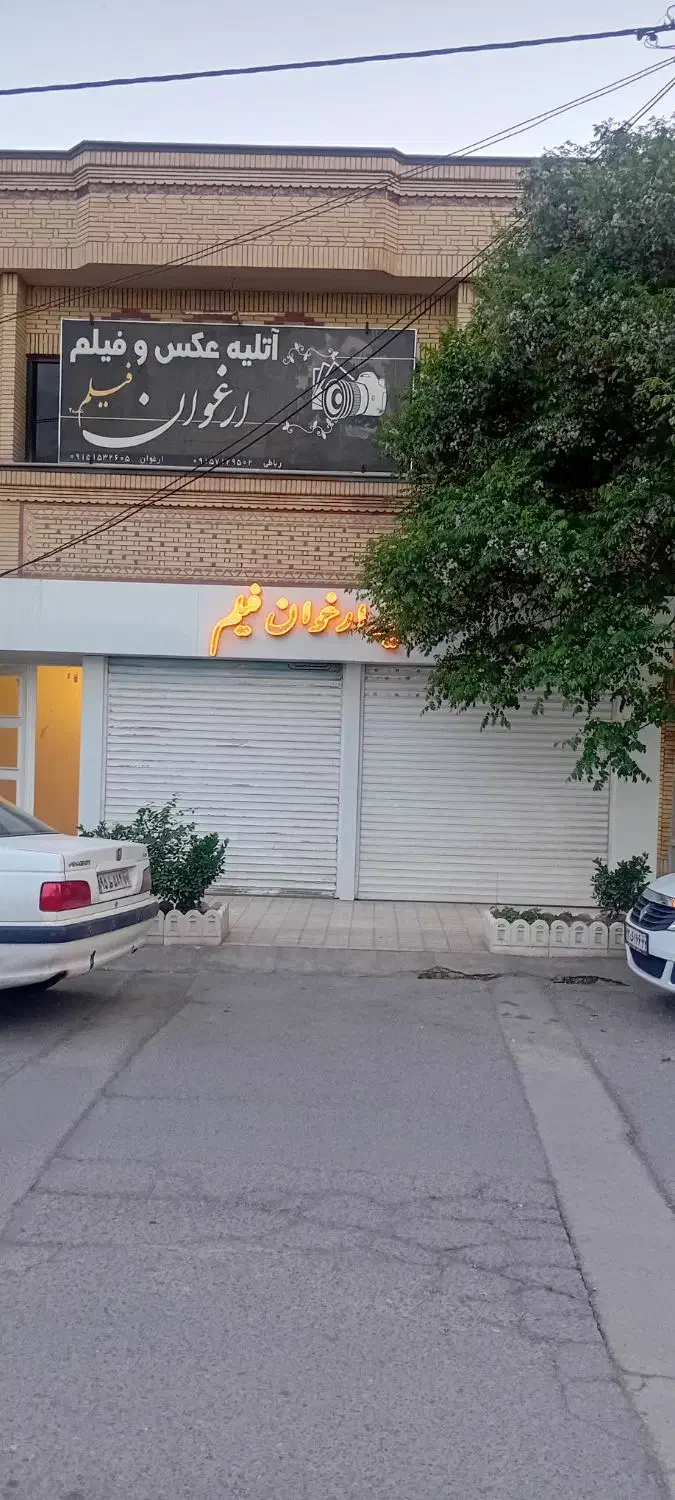 دفتر
