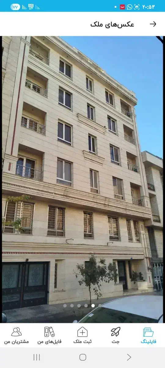۸۰ متر ۲خواب_ فول _ فایل شخصی