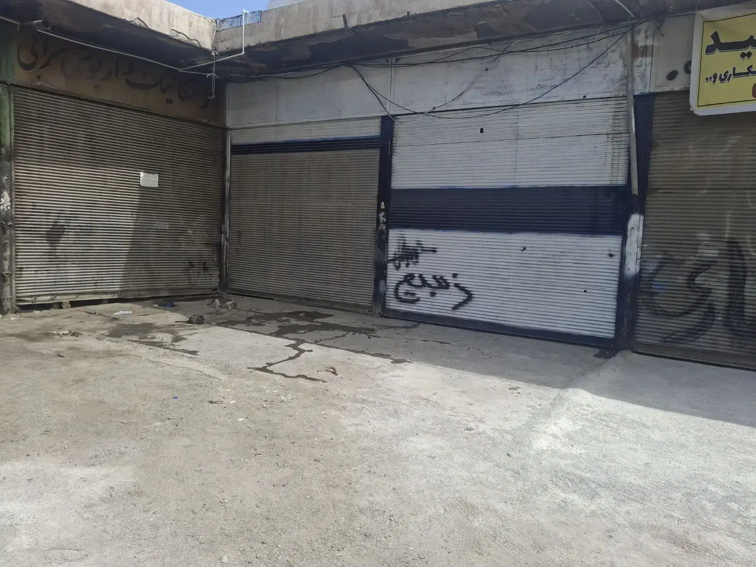 مغازه ۲۰۰متری سلطان آباد اجاره
