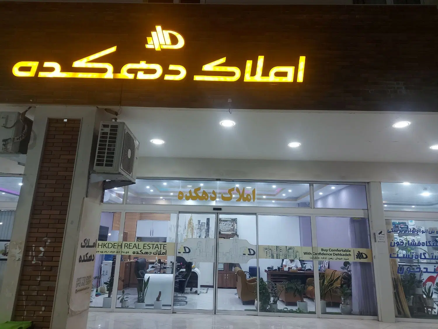 رهن کامل و اجاره واحد آپارتمان دوخوابه جام جام