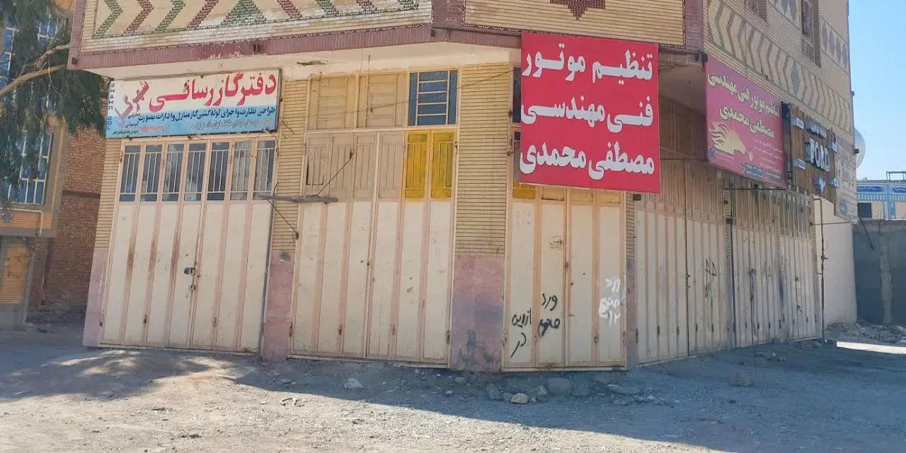 مغازه ۱۶ متری جمهوری