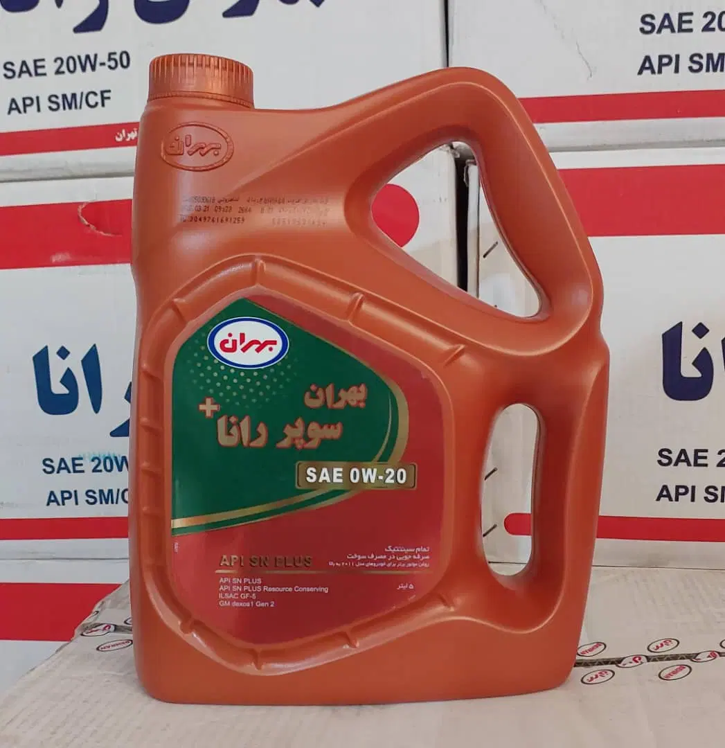 نیازمند مغازه تعویض روغنی