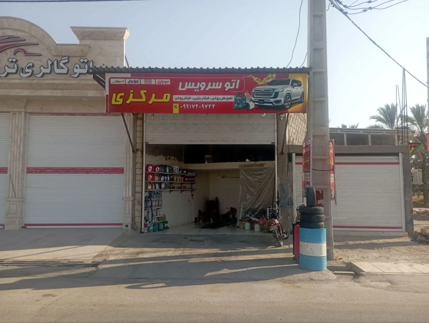 فروش مغازه خیابان پیرمرادی