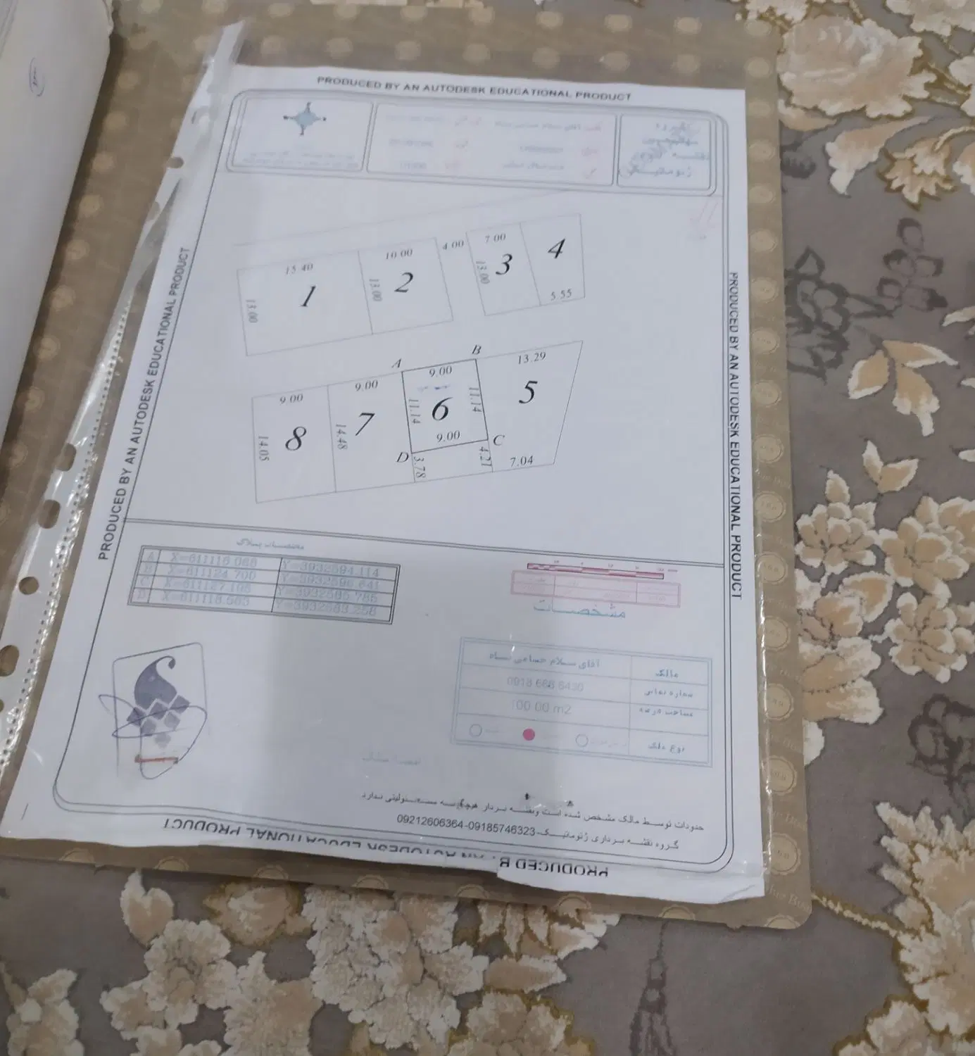 زمین مسکونی تالار کانی