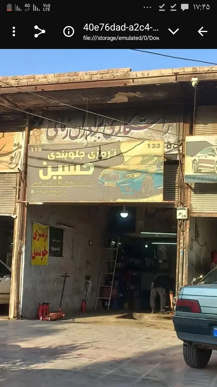 اجاره مغازه