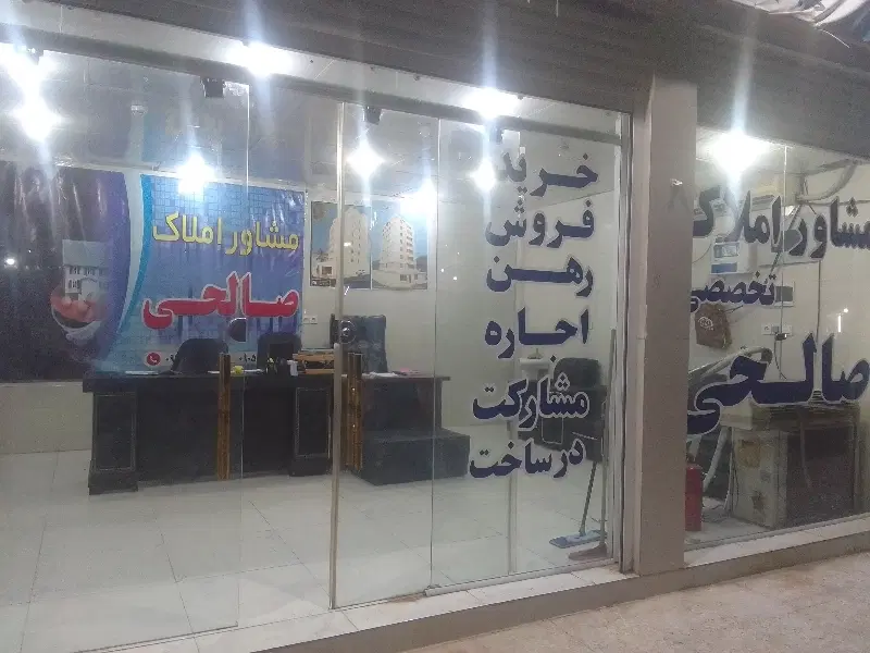 واحد بالا ویلایی ۷۰ متری رهن کامل