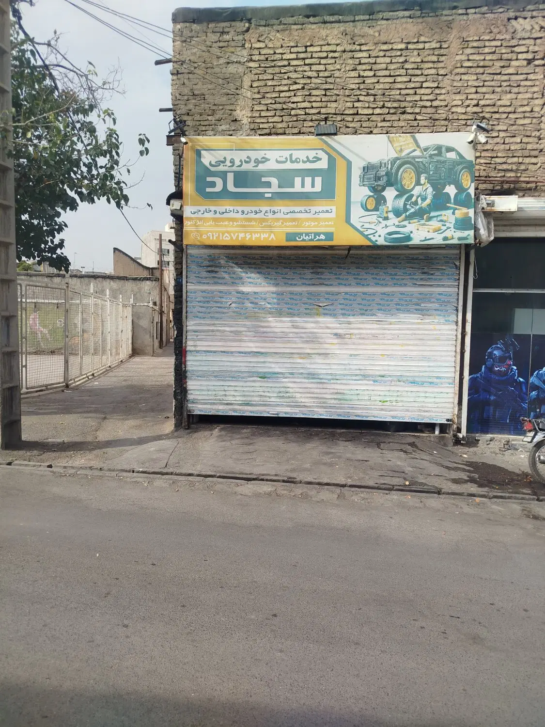 مغازه تجاری 50متر بهداشتی شیشه سکوریت