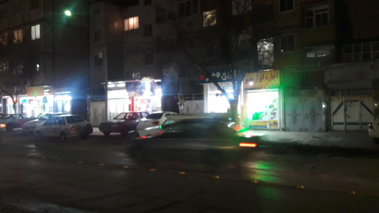 مغازه فروشی صبا اصلانی سپاه سیدی ابوذر