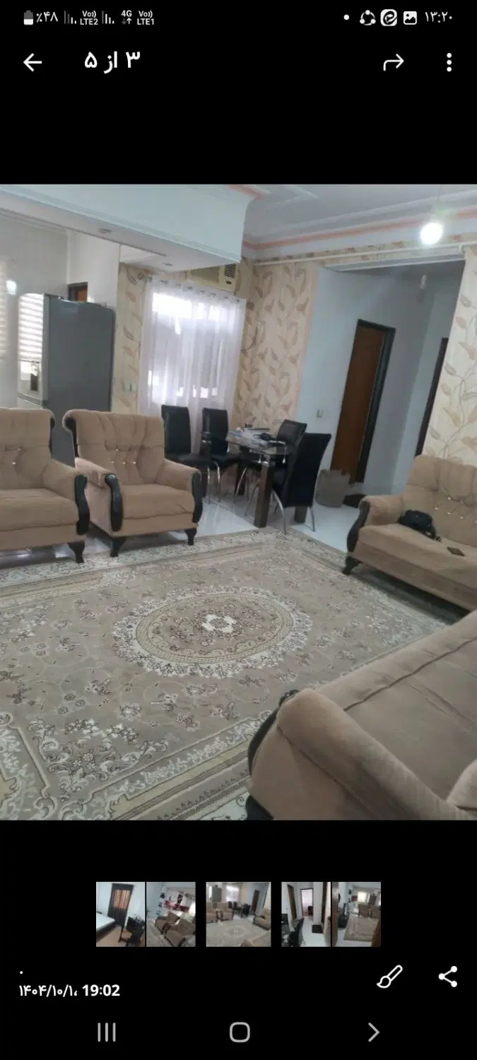 خانه