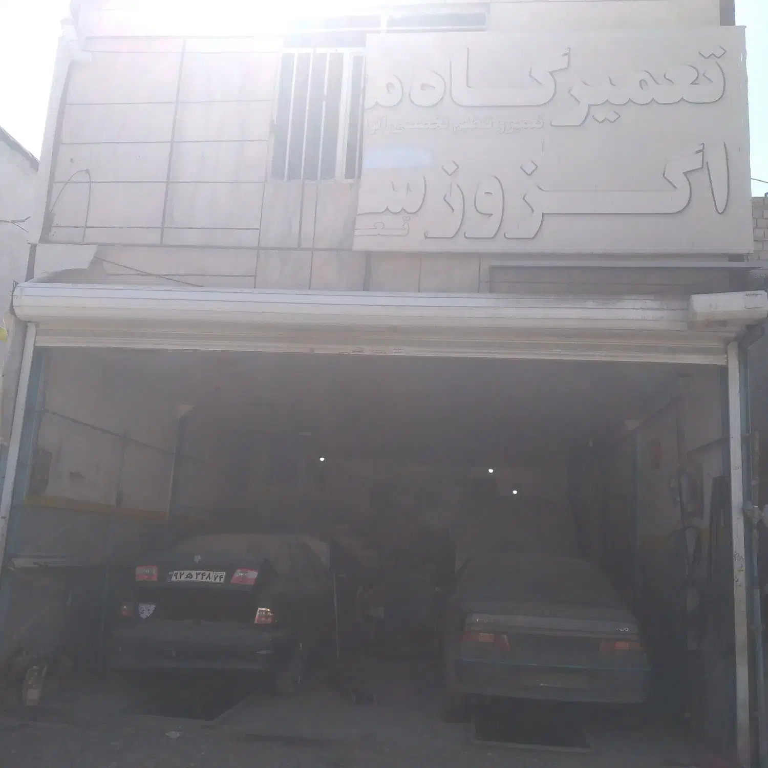 مغازه ۶۰ متری دارای دوتا چاله داره