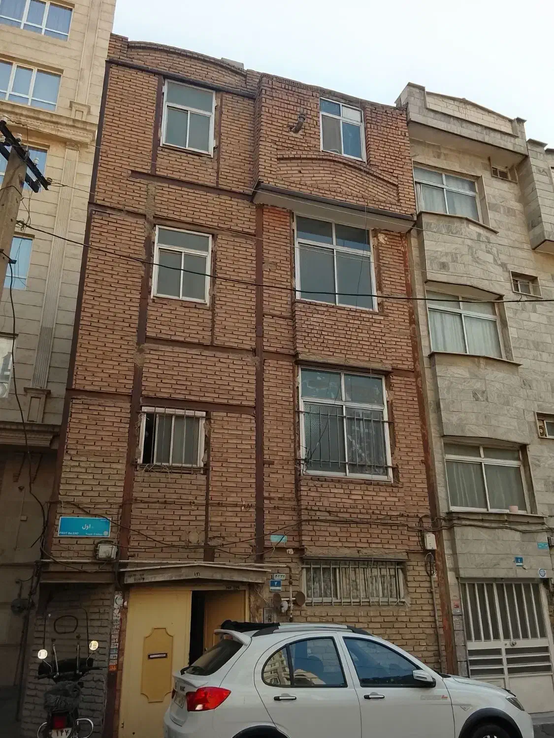 خانه فروشی