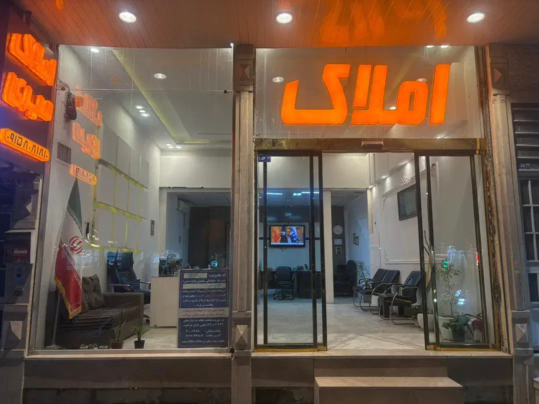 حاشیه معلم