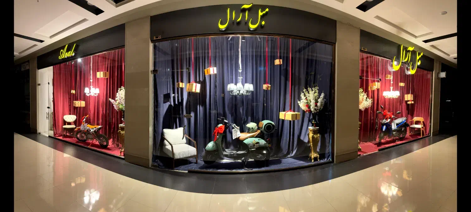 مغازه بزرگ پاساژ اشراق